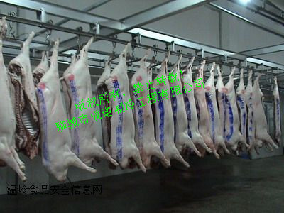 東阿縣肉聯廠